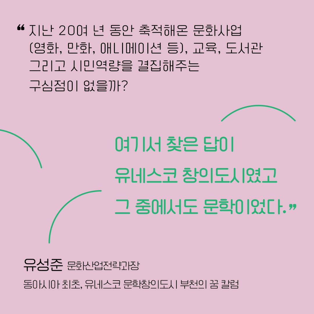 <우리는 모두 디아스포라> 7. 회색빛 도시에 문학이 싹트다
